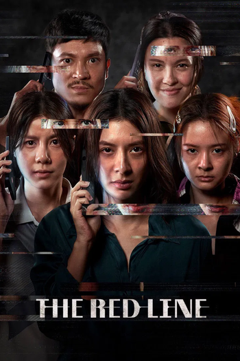 Poster de Filme Desligue! (2026)