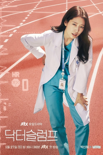  de Série Médicos em Colapso (2024)