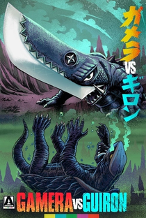 A Batalha dos Monstros - Poster / Capa / Cartaz - Oficial 1