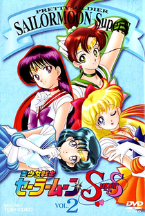 Sailor Moon (4ª Temporada - Sailor Moon Super S) - Poster / Capa / Cartaz - Oficial 6
