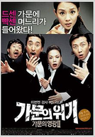 Marrying The Mafia 2 - Enemy in Law (Gamunui Wigi: Gamunui Youngkwang II)