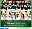 Keyabingo! 3