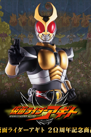  de Série Kamen Rider Agito (2002)