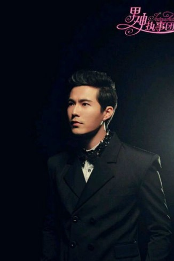  de Série Intouchable (2015)