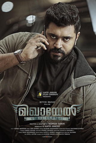 Poster 5 de Filme Marco: Justiça Implacável (2024)