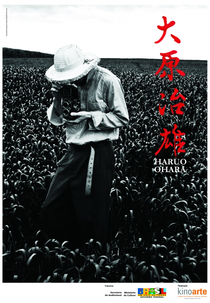 Haruo Ohara (Haruo Ohara)