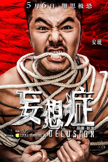  de Filme Delusion (2016)