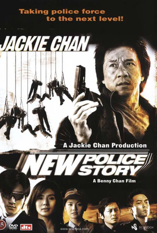 Poster 15 de Filme A Hora do Acerto (2004)