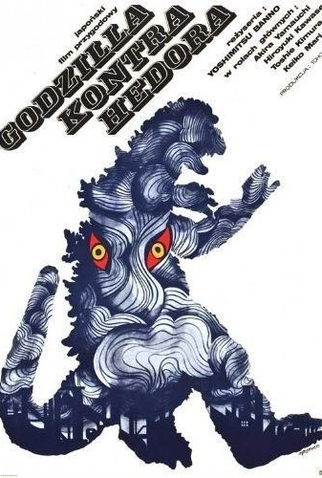 Poster 2 de Filme Godzilla vs. Hedorah (1971)