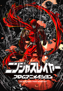 Ninja Slayer (Ninja Slayer)