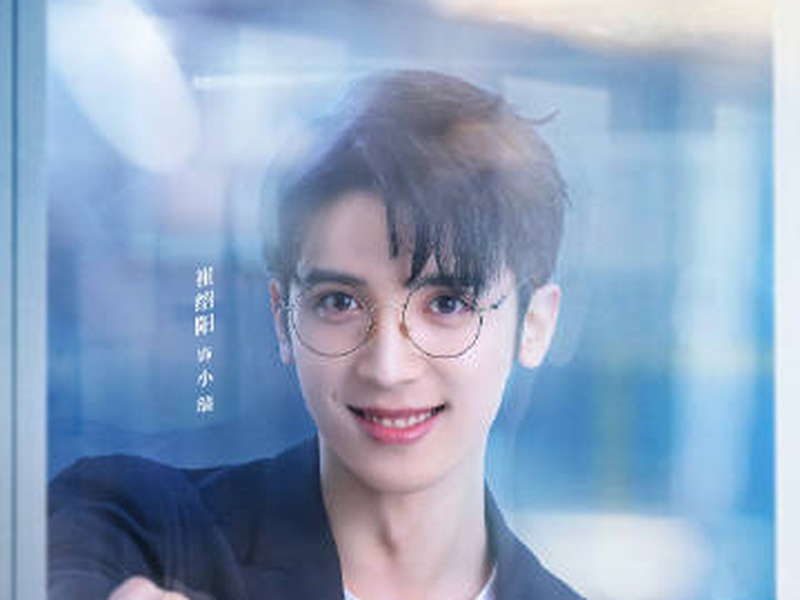 Foto 8 de Falling Into Your Smile