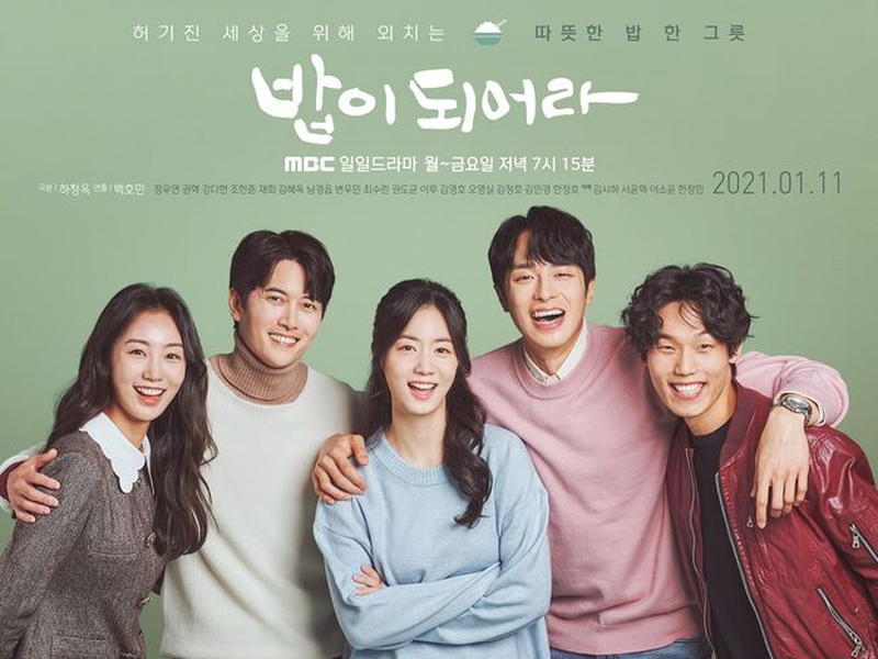 Foto 1 de A Good Supper