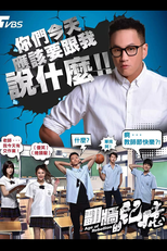 翻牆的記憶 (翻牆的記憶)
