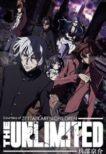 Zettai Karen Children: The Unlimited (Zettai Karen Children: The Unlimited)