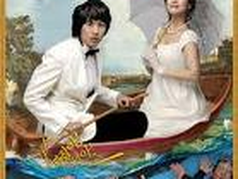 Foto 1 de Old Miss Diary