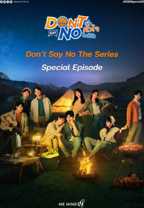 Don’t Say No: Special Episode (เมื่อหัวใจใกล้กัน)