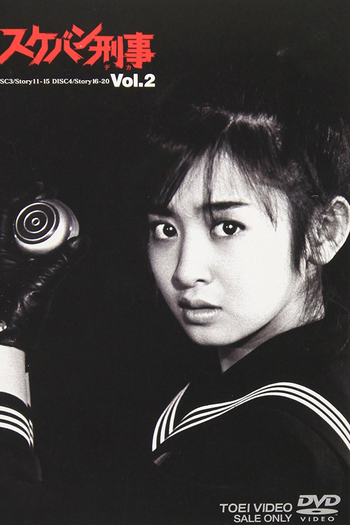  de Série Sukeban Deka (1ª Temporada) (1985)