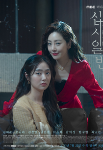 CHIP-IN (십시일반)