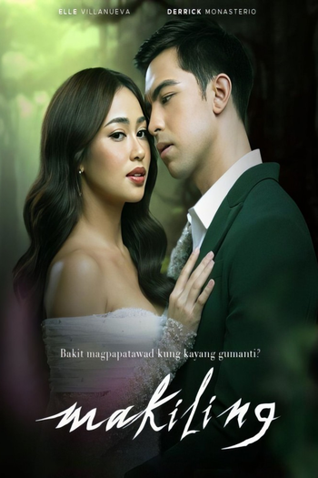 Poster de Franquia  Makiling (2024)