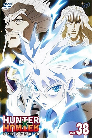  de Série Hunter x Hunter II (Arco 6: Formigas Quimera) (2013)