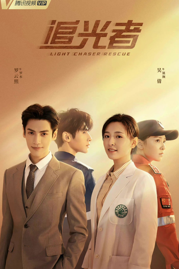  de Série Light Chaser Rescue (2022)