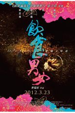 Joyful Reunion (Yin shi nan nü - Hao yuan you hao jin)