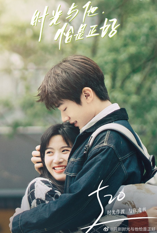 Poster 4 de Série Time and Him Are Just Right (2022)