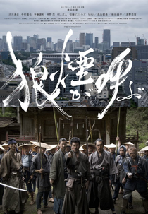 Wolf's Calling (Wolf's Calling)