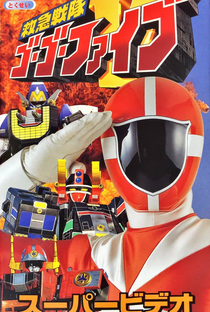 Kyukyu Sentai GoGoFive: Five Lessons of Rescue Spirits - Poster / Capa / Cartaz - Oficial 1