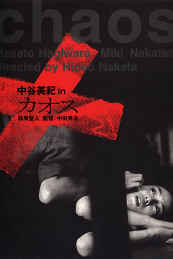  de Filme Chaos (2001)