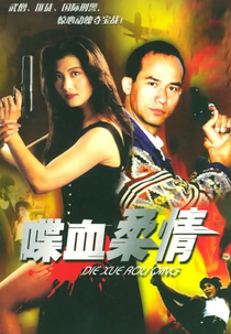 Angel on Fire (Die xue rou qing)