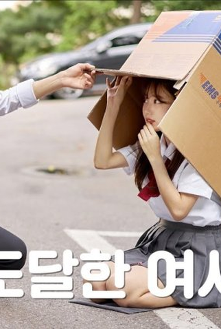Poster 1 de Série Multi Personality Girl (2019)