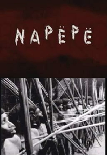 Napëpë (Napëpë)