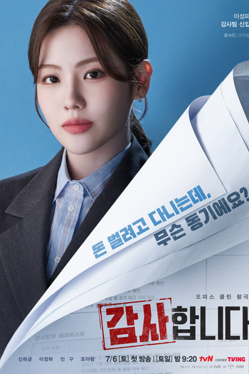  de Série The Auditors (2024)