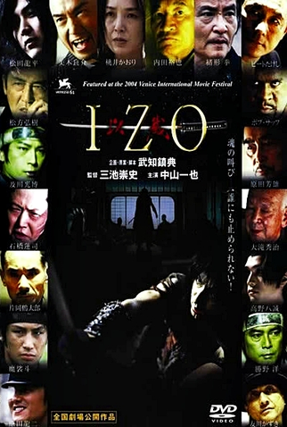 Poster 5 de Filme Izo (2004)