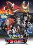 Pokémon Gerações (Pokémon Generations)