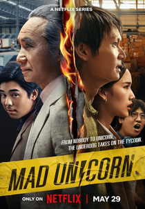 Unicórnio Implacável (สงคราม ส่งด่วน)