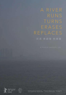 Um Rio Corre, Vira, Apaga, Transforma (河流 奔跑着 倒映着)