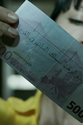 Poster de Episódio Te vendrán a buscar (2015)