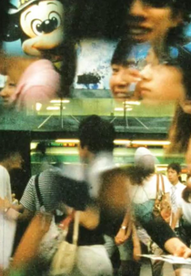 Shibuya - Tokyo (Shibuya - Tokyo)