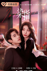 Indulgência (Indulgence)