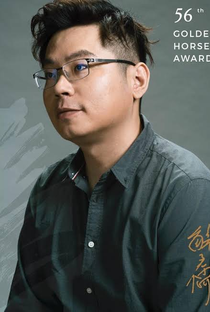 Shieh Meng-ju - Poster 1