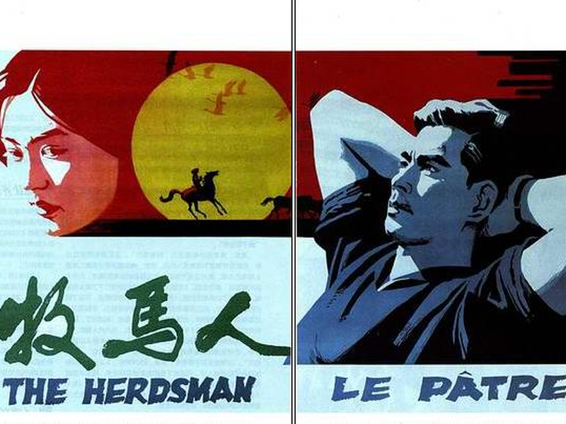 Foto 1 de The Herdsman