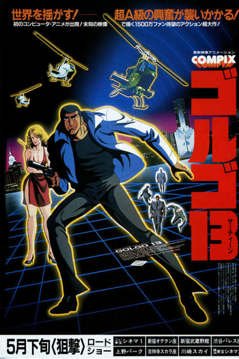 de Filme O Profissional: Golgo 13 (1983)
