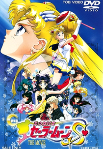 Sailor Moon - Filme 2: Corações de Gelo (美少女戦士セーラームーンS かぐや姫の恋人)