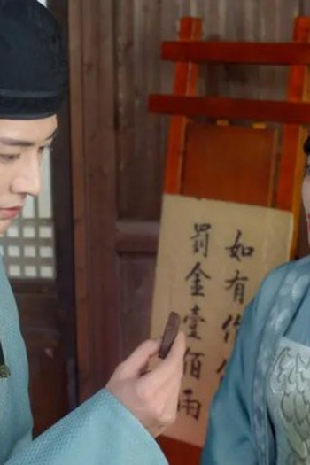 Poster de Episódio 第19集 (2021)
