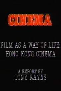 Hong Kong Cinema: Film as a Way of Life - Poster / Capa / Cartaz - Oficial 1
