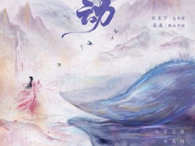 Foto 1 de Millennium Heart