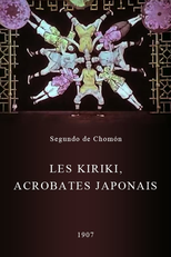 Les Kiriki, acrobates japonais (Les Kiriki, acrobates japonais)