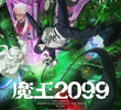 Maou 2099